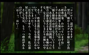 Page 21 of Muchimuchi Kunoichi Netorare Ninpou Jou Sato no Soto kara Kita Otoko ni Osananajimi mo Atotsugi no Shikaku mo Subete Ubawareta Hanashi - preview thumbnail