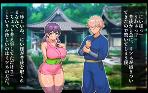 Page 94 of Muchimuchi Kunoichi Netorare Ninpou Jou Sato no Soto kara Kita Otoko ni Osananajimi mo Atotsugi no Shikaku mo Subete Ubawareta Hanashi - preview thumbnail