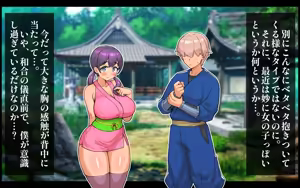 Page 95 of Muchimuchi Kunoichi Netorare Ninpou Jou Sato no Soto kara Kita Otoko ni Osananajimi mo Atotsugi no Shikaku mo Subete Ubawareta Hanashi - preview thumbnail