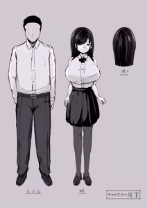 Page 52 of Aotte Kita Shouaku Kyonyuu no Imouto o Wakarasechattan da ga, Oya ni Chikurarete Jinsei Shuuryou Shisou www - preview thumbnail