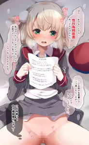 Page 130 of Ui-chan wa Nandemo Shite Kureru! - preview thumbnail