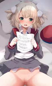 Page 333 of Ui-chan wa Nandemo Shite Kureru! - preview thumbnail