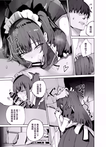 Page 15 of Namaiki Maid ni Kakushiteta Ecchi na Hon ga Mitsukatte Baka ni Sarenagara Ecchi Suru Hanashi. - preview thumbnail