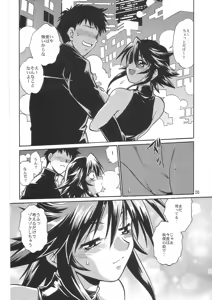 Page 19 of Mahou Shoujo Vol.2 - preview thumbnail