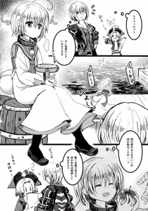 Page 3 of Oshiete Eizen! - preview thumbnail