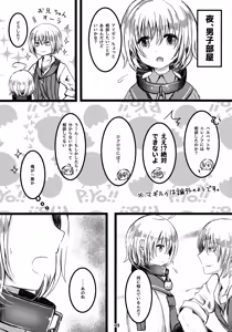 Page 4 of Oshiete Eizen! - preview thumbnail