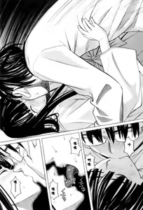 Page 40 of Miko no Koiji Ch. 1-3 - preview thumbnail