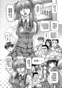 Page 9 of Ah, Nanase-sama | 淫蕩學生會長 - preview thumbnail