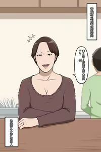 leeoekaki — hentai manga cover on Fhentai