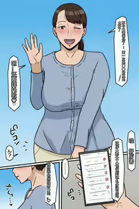 Page 163 of leeoekaki - preview thumbnail