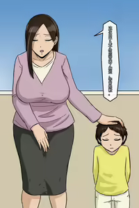Page 193 of leeoekaki - preview thumbnail
