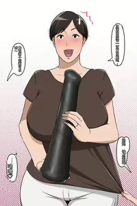 Page 20 of leeoekaki - preview thumbnail
