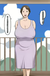 Page 253 of leeoekaki - preview thumbnail