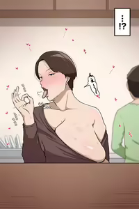 Page 3 of leeoekaki - preview thumbnail