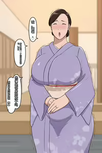 Page 32 of leeoekaki - preview thumbnail