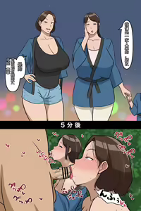 Page 35 of leeoekaki - preview thumbnail