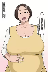 Page 79 of leeoekaki - preview thumbnail