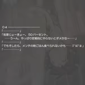 Page 651 of 画力欠乏症／妄想屋（仮名） - preview thumbnail
