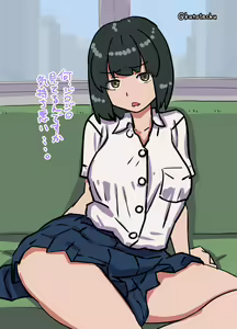 Page 1012 of Katou Tetsuya - preview thumbnail