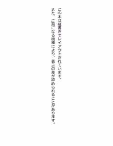Page 403 of [Paradigm Novels (Lune, Saiga Kyou, Butcha-U) Meikoku Gakuen - Jutai Suru Inma no Zenchou - preview thumbnail