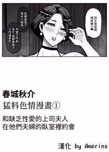 Buchi Ero Manga Collection — hentai manga cover on Fhentai