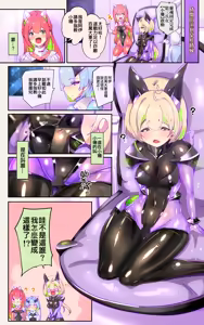 Page 8 of 『全手描き漫画』戦闘アンドロイドにTS転生して、とってもえっちな目にあって悪堕ちする漫画-戦光兵女プリッケ・ツァーナ- - preview thumbnail