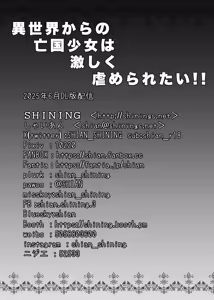 Page 23 of Isekai kara no Boukoku Shoujo wa Hageshiku Ijimeraretai!! - preview thumbnail