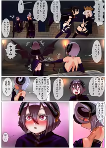 Page 33 of Haiboku Oujo ~Kouki na Namaiki Oujo ga Taishuu no Onaho ni Sarechau Hanashi~ - preview thumbnail