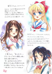 Page 137 of ともえり - preview thumbnail