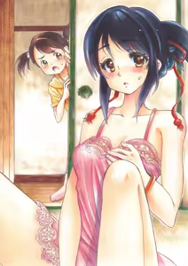 Page 140 of ともえり - preview thumbnail