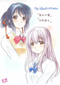 Page 190 of ともえり - preview thumbnail