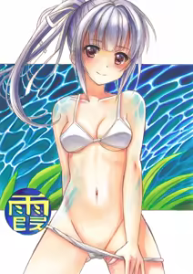 Page 426 of ともえり - preview thumbnail
