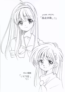 Page 46 of ともえり - preview thumbnail
