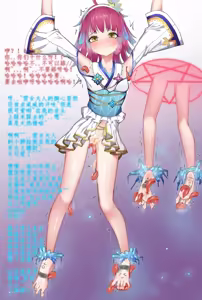 Page 332 of スーパー子猫 - preview thumbnail
