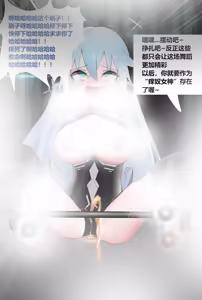 Page 365 of スーパー子猫 - preview thumbnail