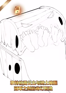 Page 416 of スーパー子猫 - preview thumbnail