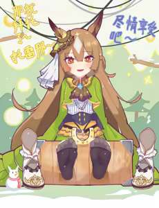 Page 640 of スーパー子猫 - preview thumbnail