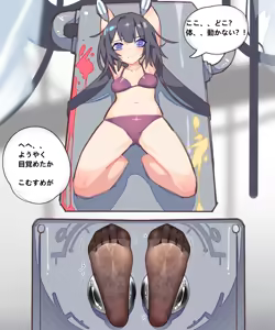 Page 673 of スーパー子猫 - preview thumbnail