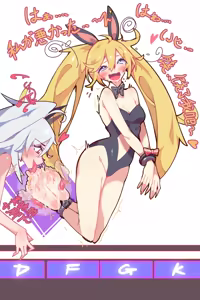Page 722 of スーパー子猫 - preview thumbnail