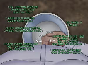 Page 179 of HyunJjing - preview thumbnail
