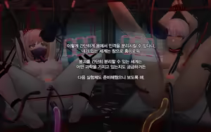 Page 608 of HyunJjing - preview thumbnail