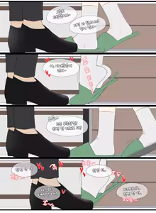 Page 645 of HyunJjing - preview thumbnail