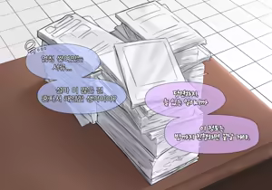 Page 691 of HyunJjing - preview thumbnail