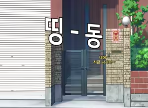 Page 99 of HyunJjing - preview thumbnail