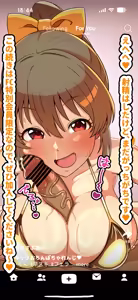 Page 6 of ユッコのおちんぽ早ヌキチャレンジ！ - preview thumbnail