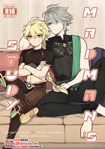 MADMAN'S STUDY - hentai manga cover image