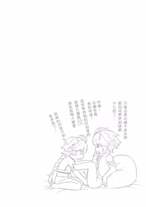Page 11 of MADMAN'S STUDY - preview thumbnail