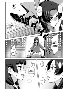 Page 19 of Goshujin-sama no Otoshigoto 2 - preview thumbnail