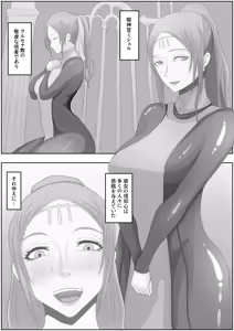 Page 12 of teikoku katiku ka tyoukyou3 seisin kan misheru - preview thumbnail