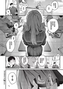 Page 41 of Yowakisan no Oshigoto - preview thumbnail